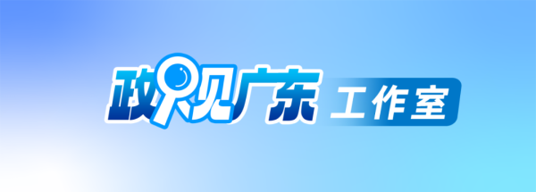 长沙股票配资平台 省委布置的这些“特别作业”，各地市如何作答？｜市委书记的一周